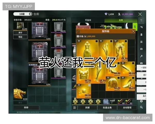 萤火突击游戏币兑换现金攻略全面解析如何轻松实现虚拟货币变现 萤火突击游戏币兑换现金攻略全面解析如何轻松实现虚拟货币变现